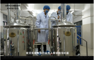 專業(yè)訪談之食品質(zhì)量與安全