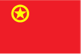 團(tuán)旗